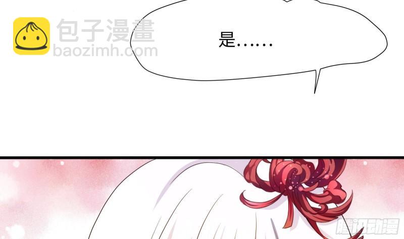 第49话 酆缨正式加入(1/2)-第52话