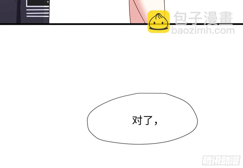 第49话 酆缨正式加入(1/2)-第52话