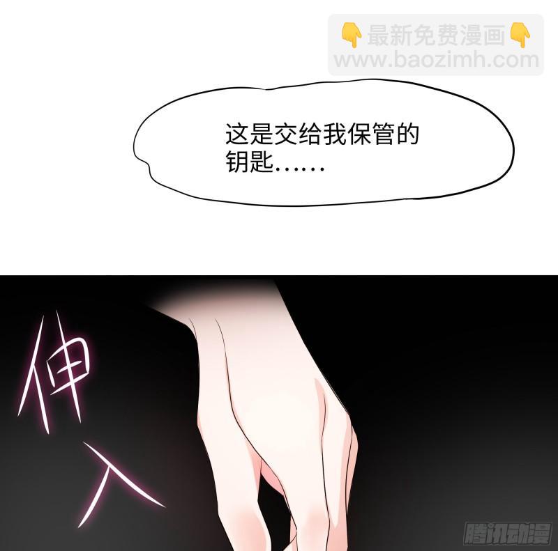 第49话 酆缨正式加入(1/2)-第52话