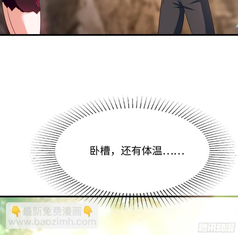 第49话 酆缨正式加入(1/2)-第52话