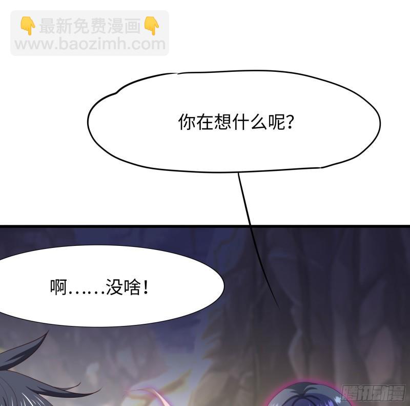第49话 酆缨正式加入(1/2)-第52话