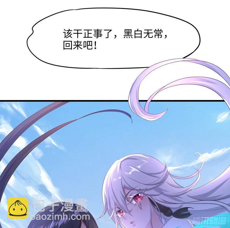 第49话 酆缨正式加入(1/2)-第52话