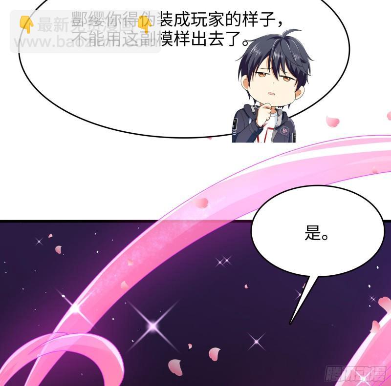 第49话 酆缨正式加入(1/2)-第52话