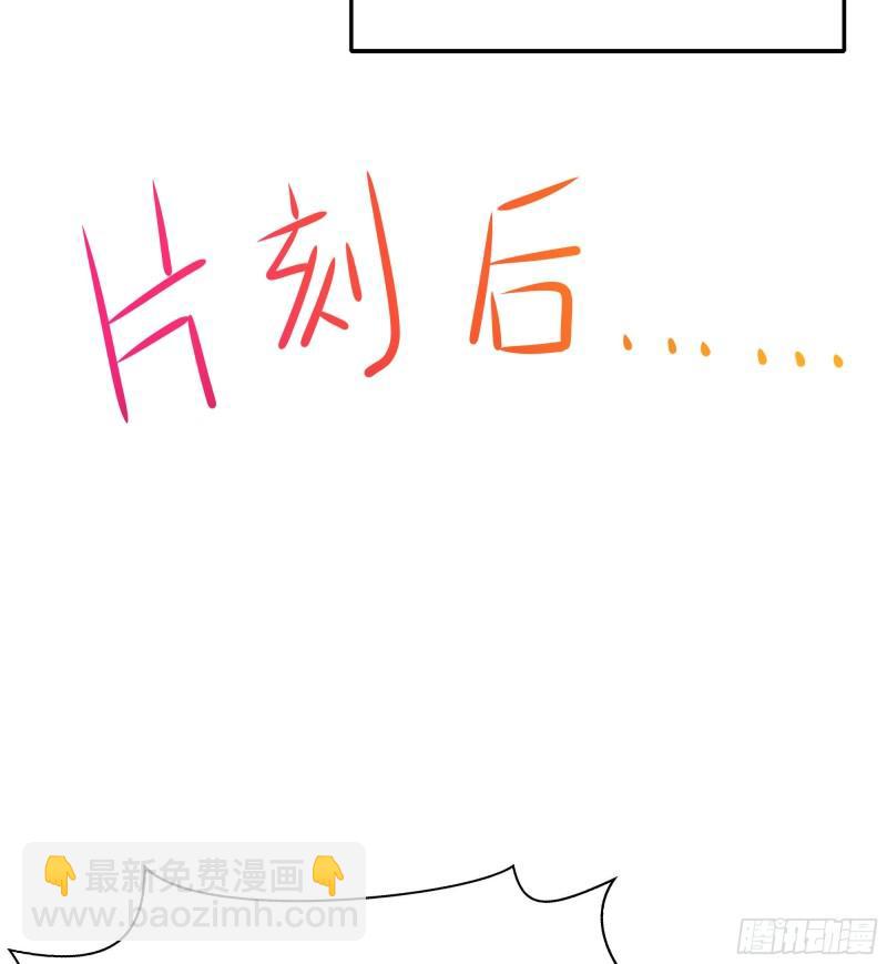 第49话 酆缨正式加入(1/2)-第52话