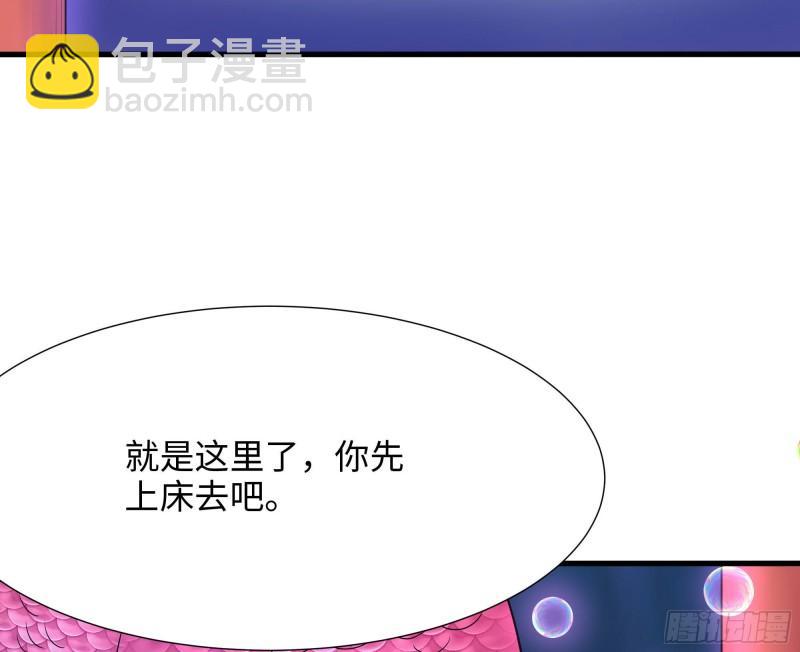 第51话 鲛娘的寝宫(1/3)-第54话