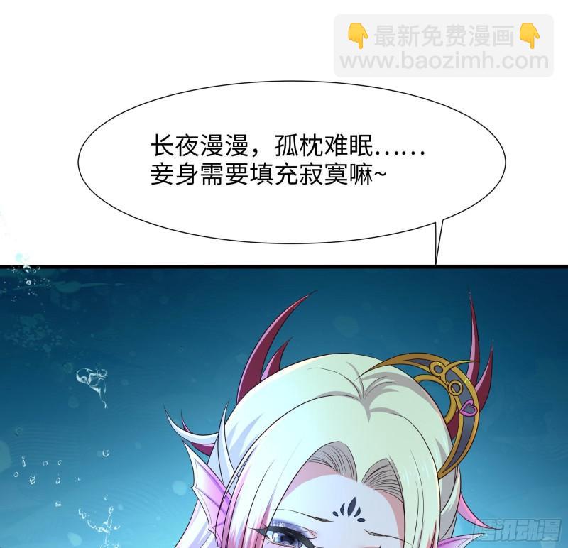 第51话 鲛娘的寝宫(1/3)-第54话