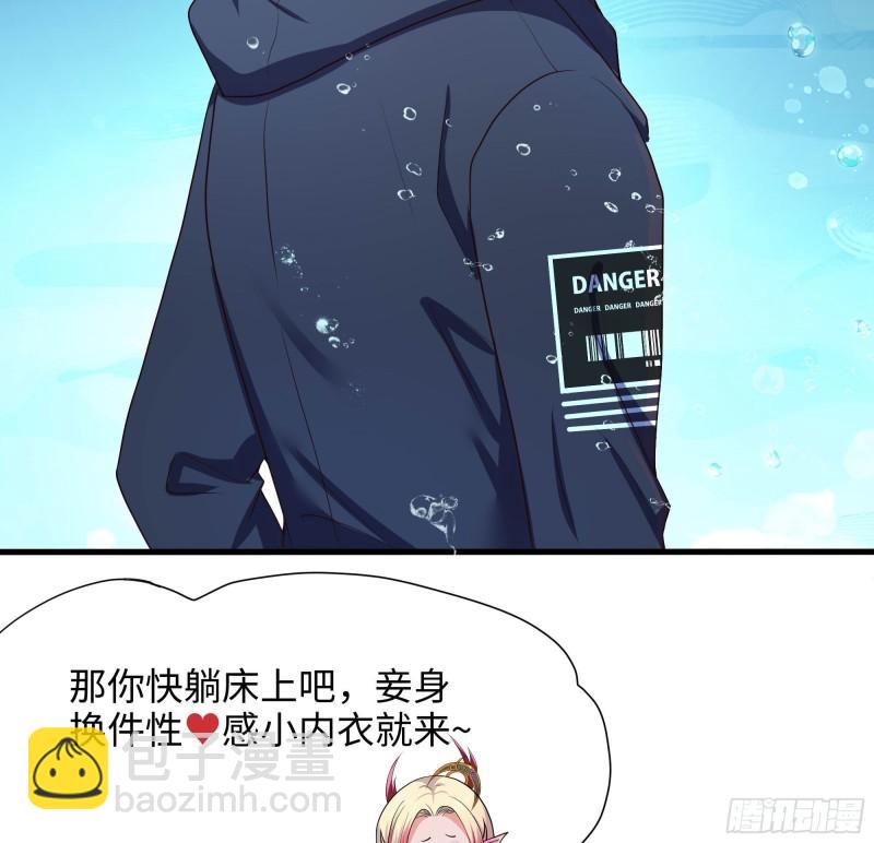 第51话 鲛娘的寝宫(1/3)-第54话