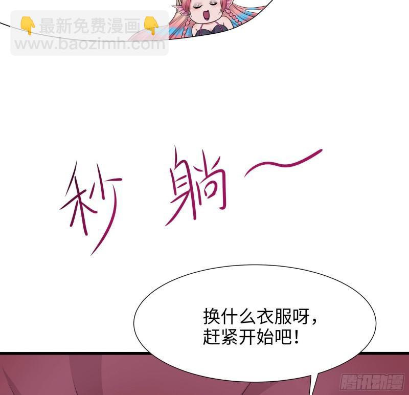 第51话 鲛娘的寝宫(1/3)-第54话