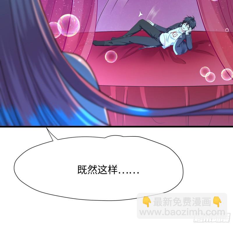 第51话 鲛娘的寝宫(1/3)-第54话
