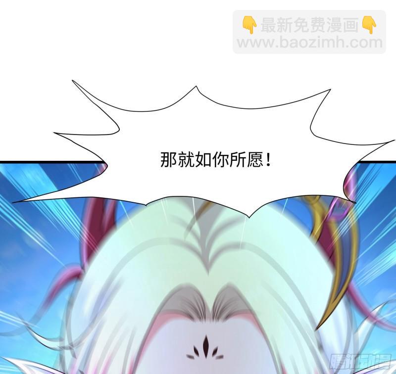 第51话 鲛娘的寝宫(1/3)-第54话