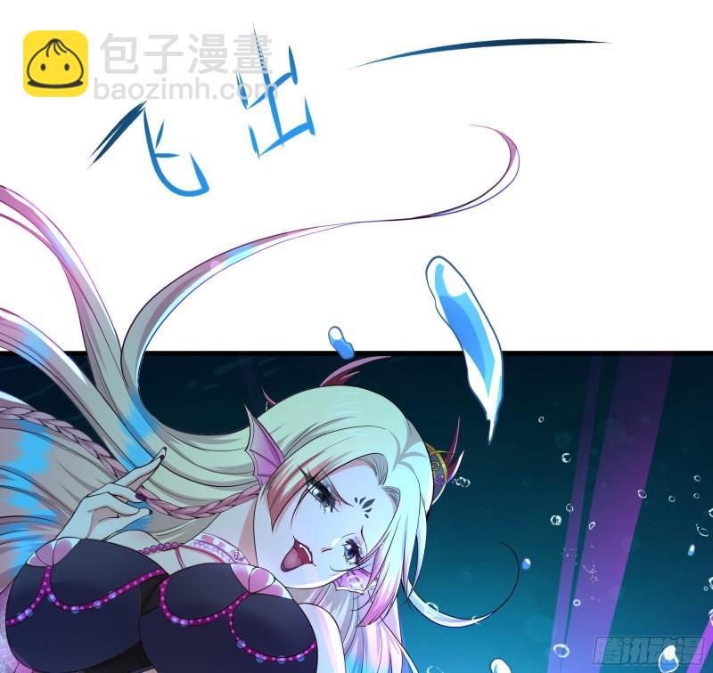 第51话 鲛娘的寝宫(1/3)-第54话