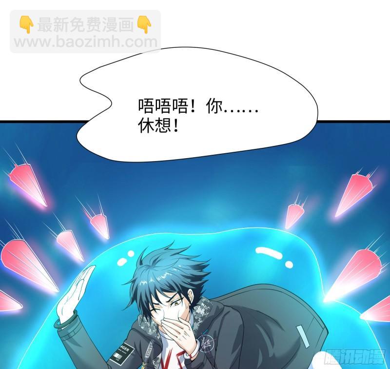 第51话 鲛娘的寝宫(1/3)-第54话