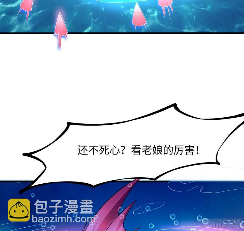 第51话 鲛娘的寝宫(1/3)-第54话
