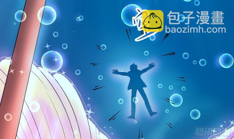 第51话 鲛娘的寝宫(1/3)-第54话