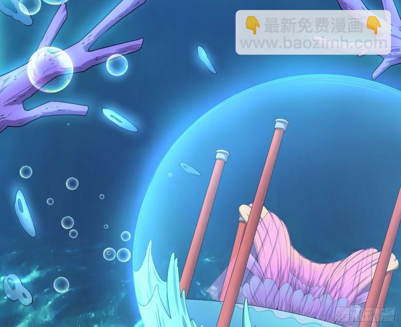 第51话 鲛娘的寝宫(1/3)-第54话
