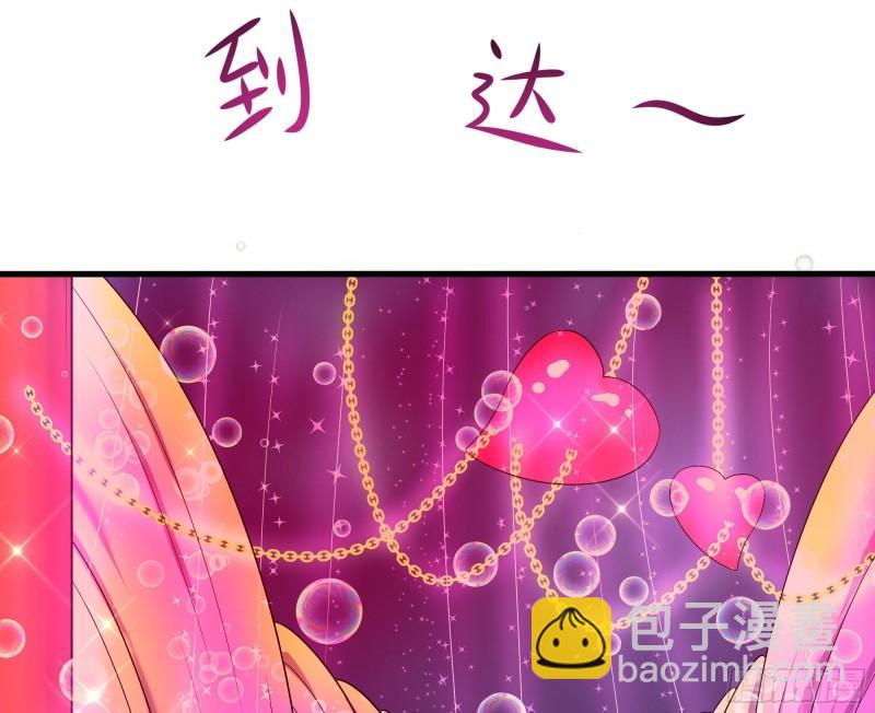 第51话 鲛娘的寝宫(1/3)-第54话