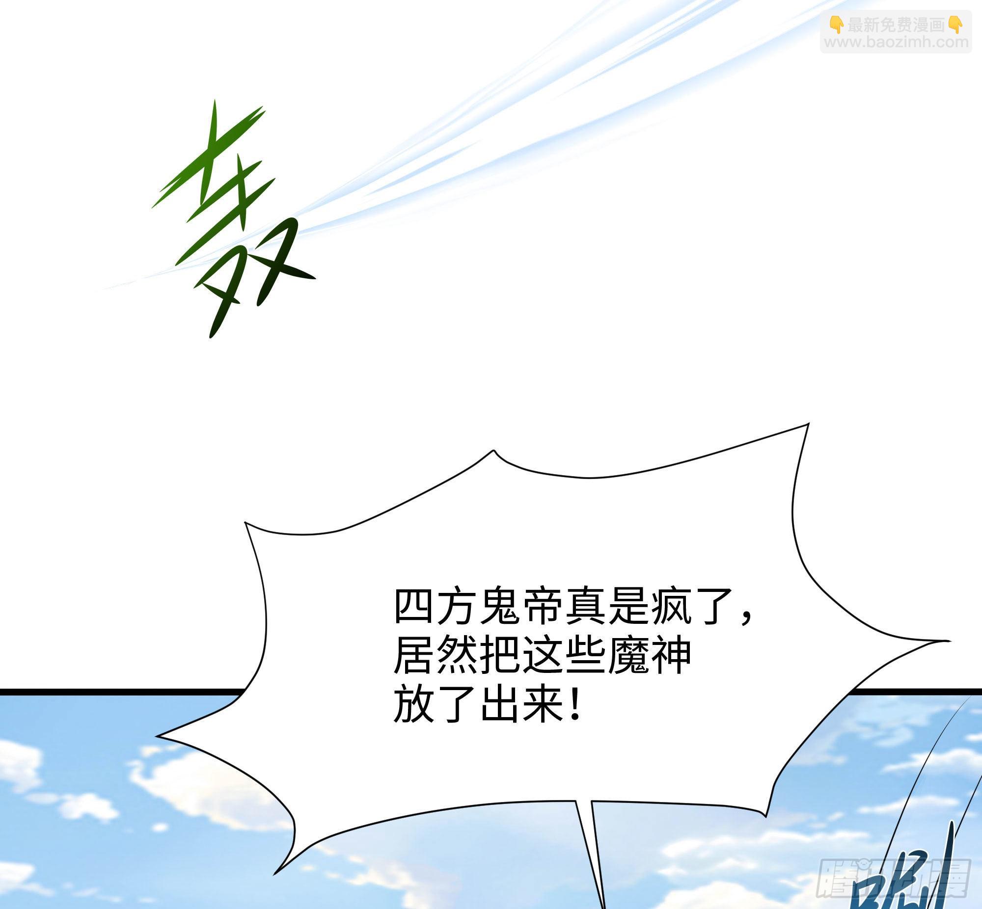 第53话 宿敌刑天(1/3)-第56话