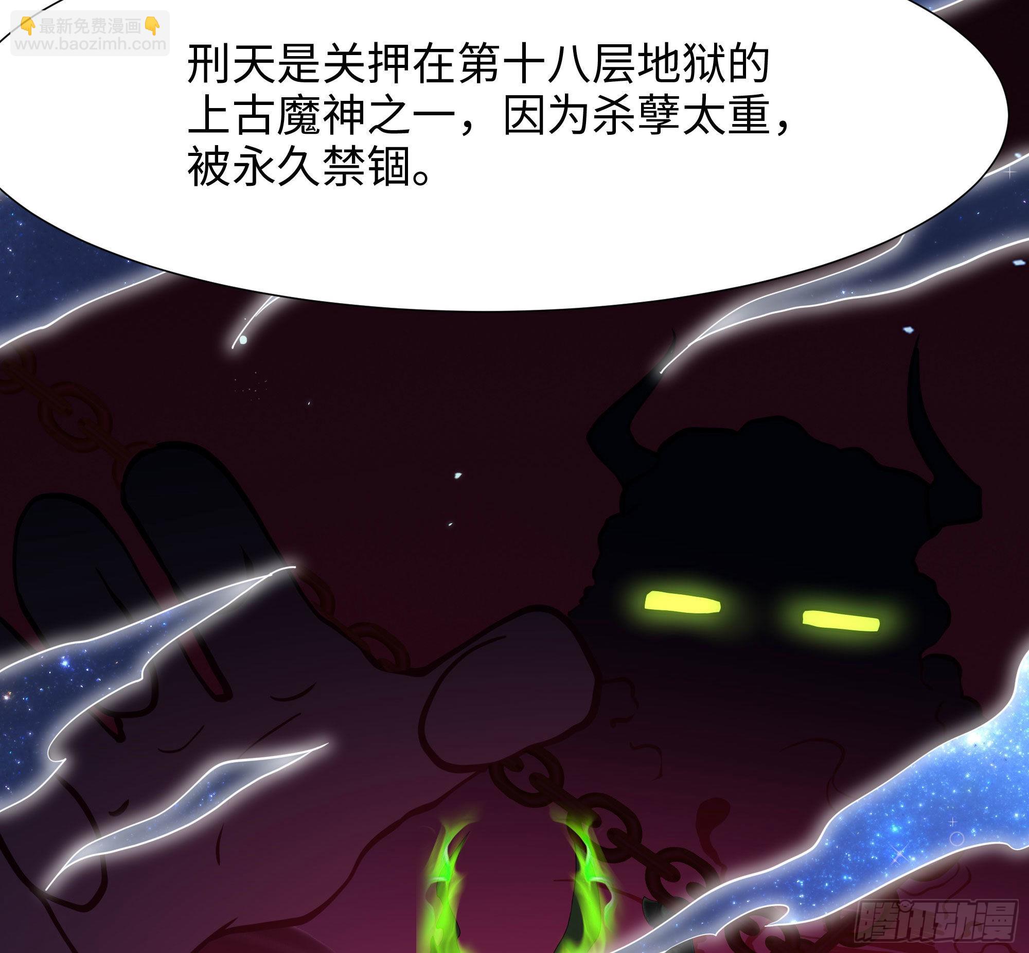 第53话 宿敌刑天(1/3)-第56话