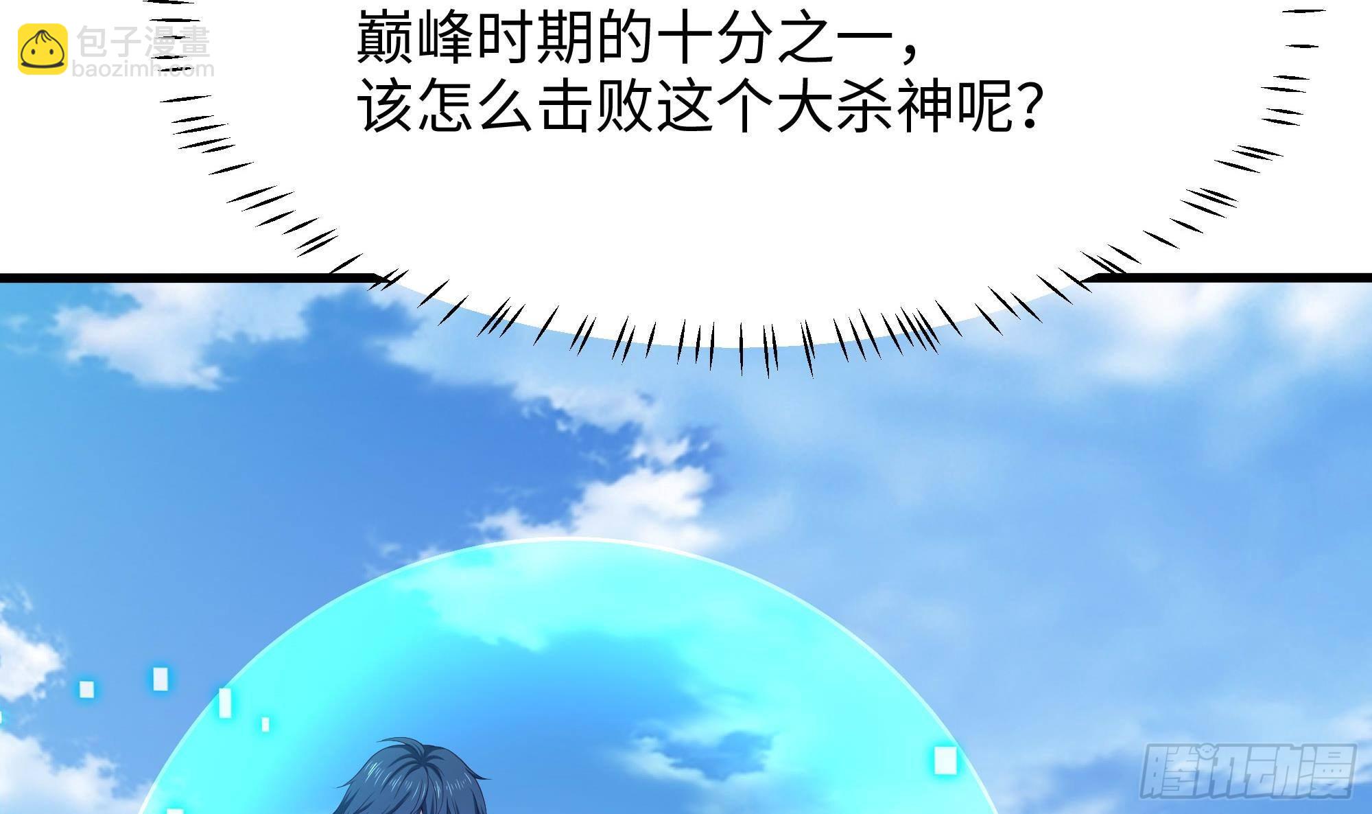 第53话 宿敌刑天(1/3)-第56话