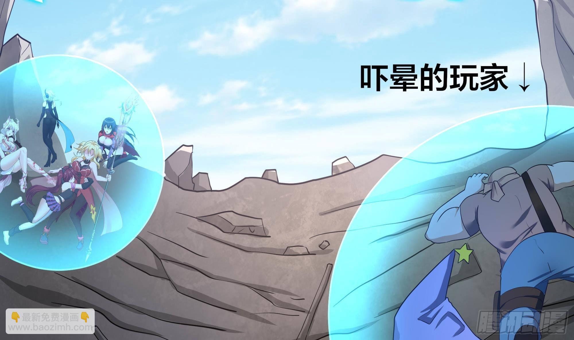 第53话 宿敌刑天(1/3)-第56话