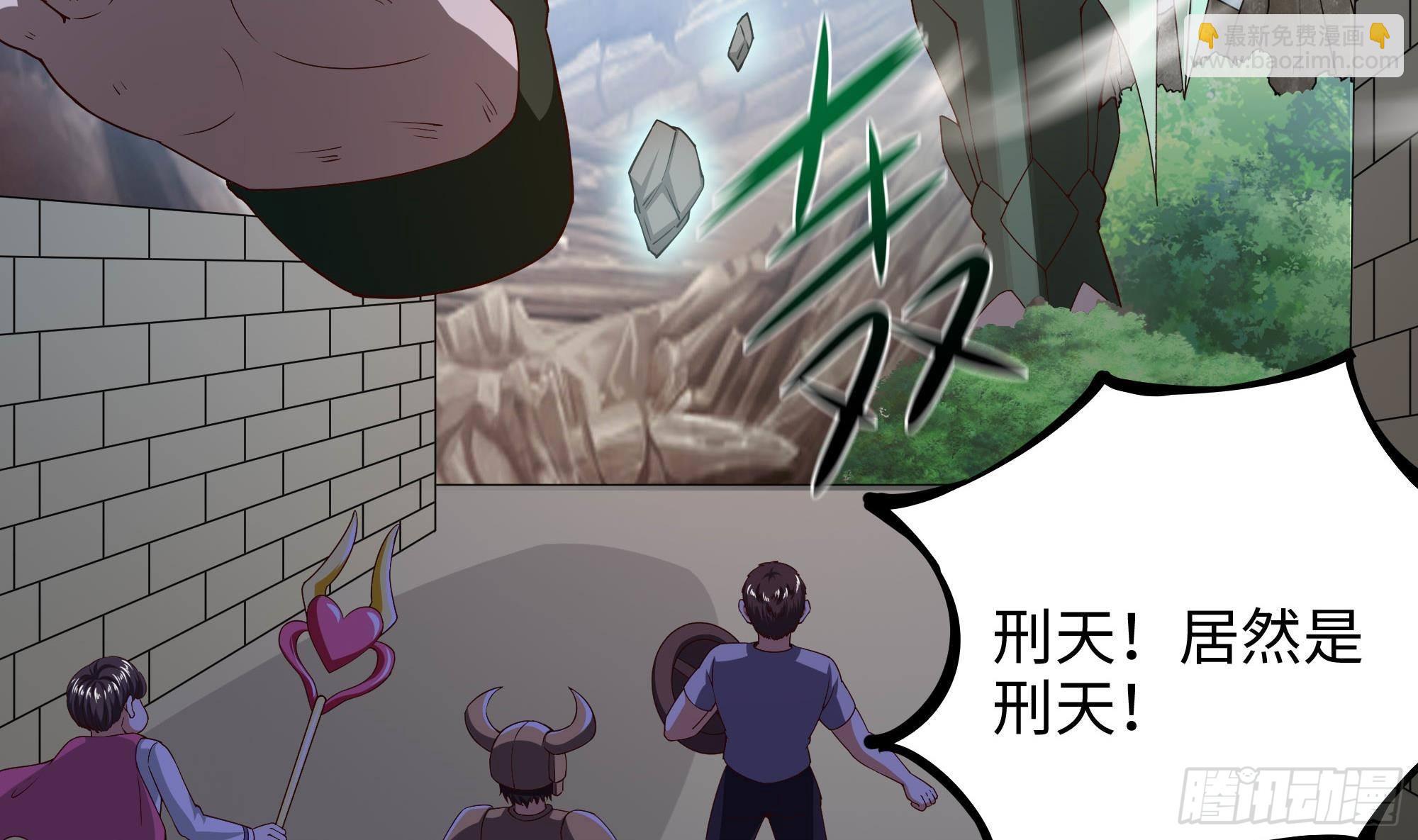 第53话 宿敌刑天(1/3)-第56话