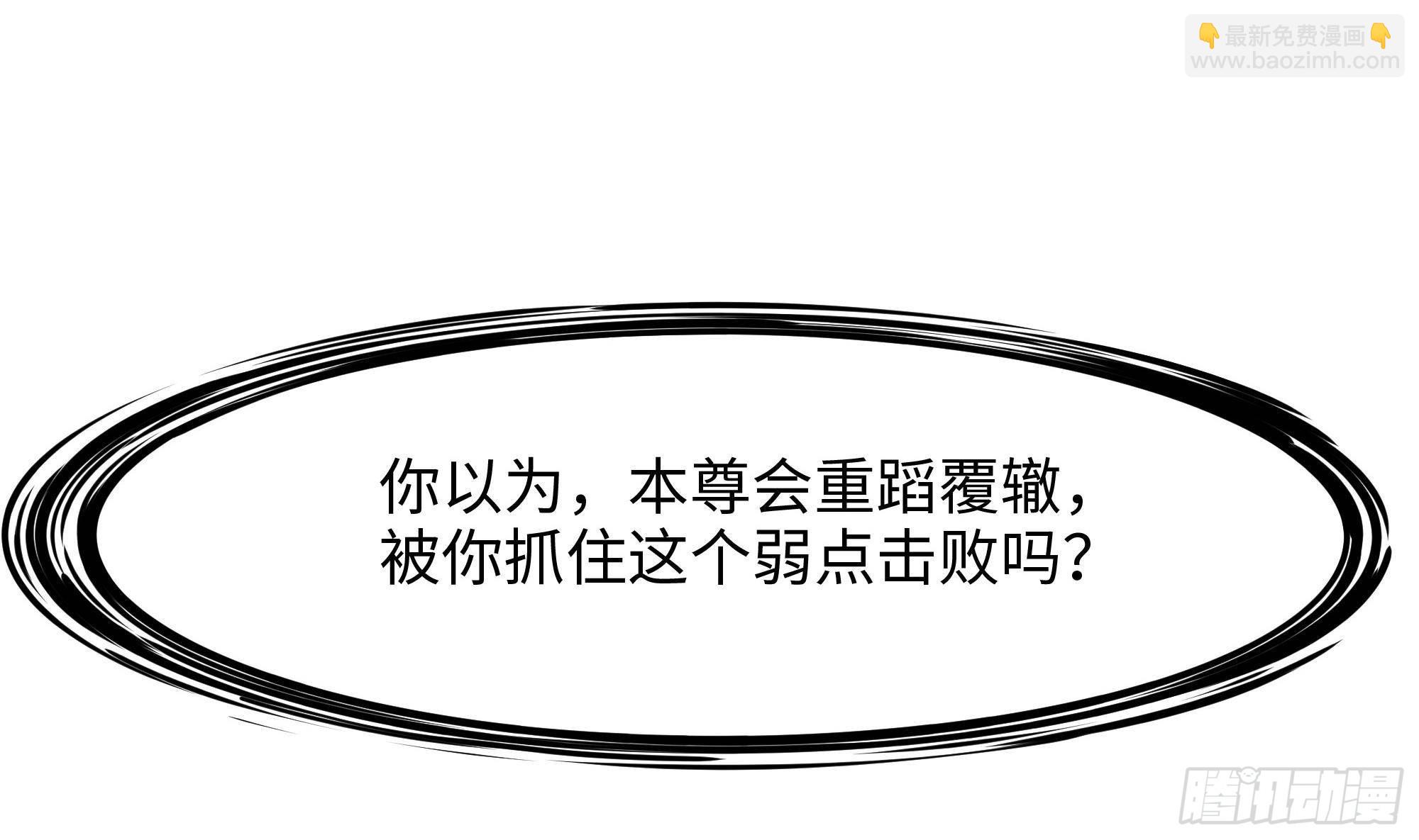 第55话 快来帮我揉揉(1/3)-第58话