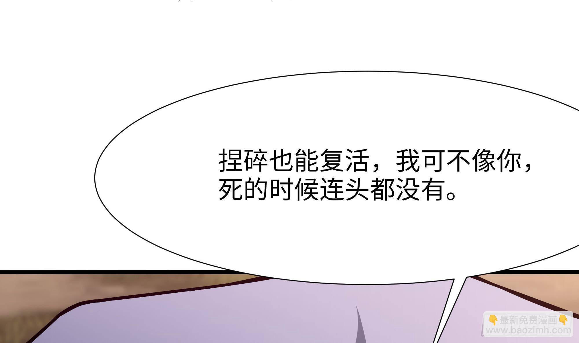 第55话 快来帮我揉揉(1/3)-第58话