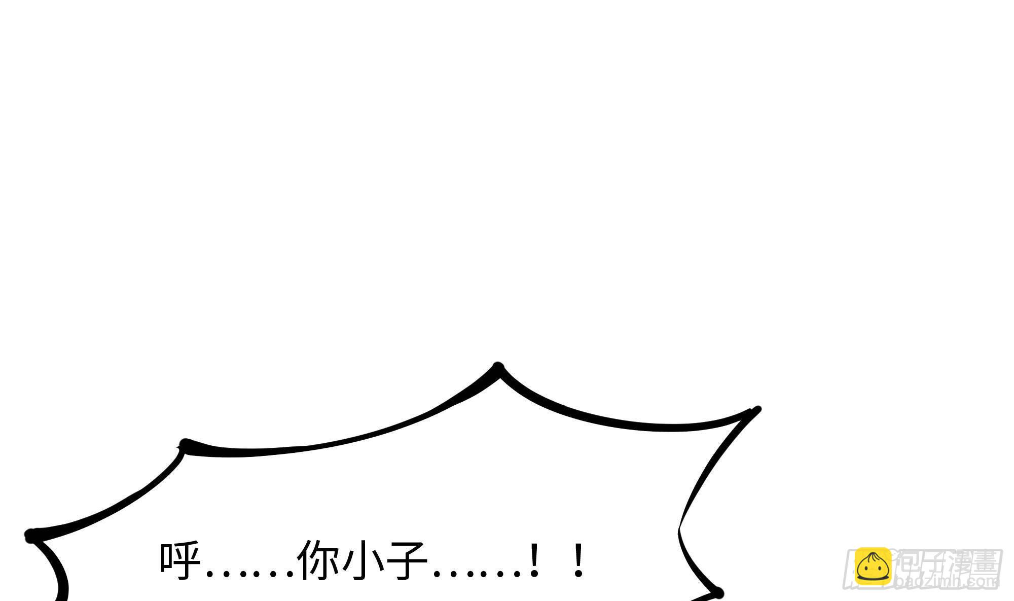 第55话 快来帮我揉揉(1/3)-第58话