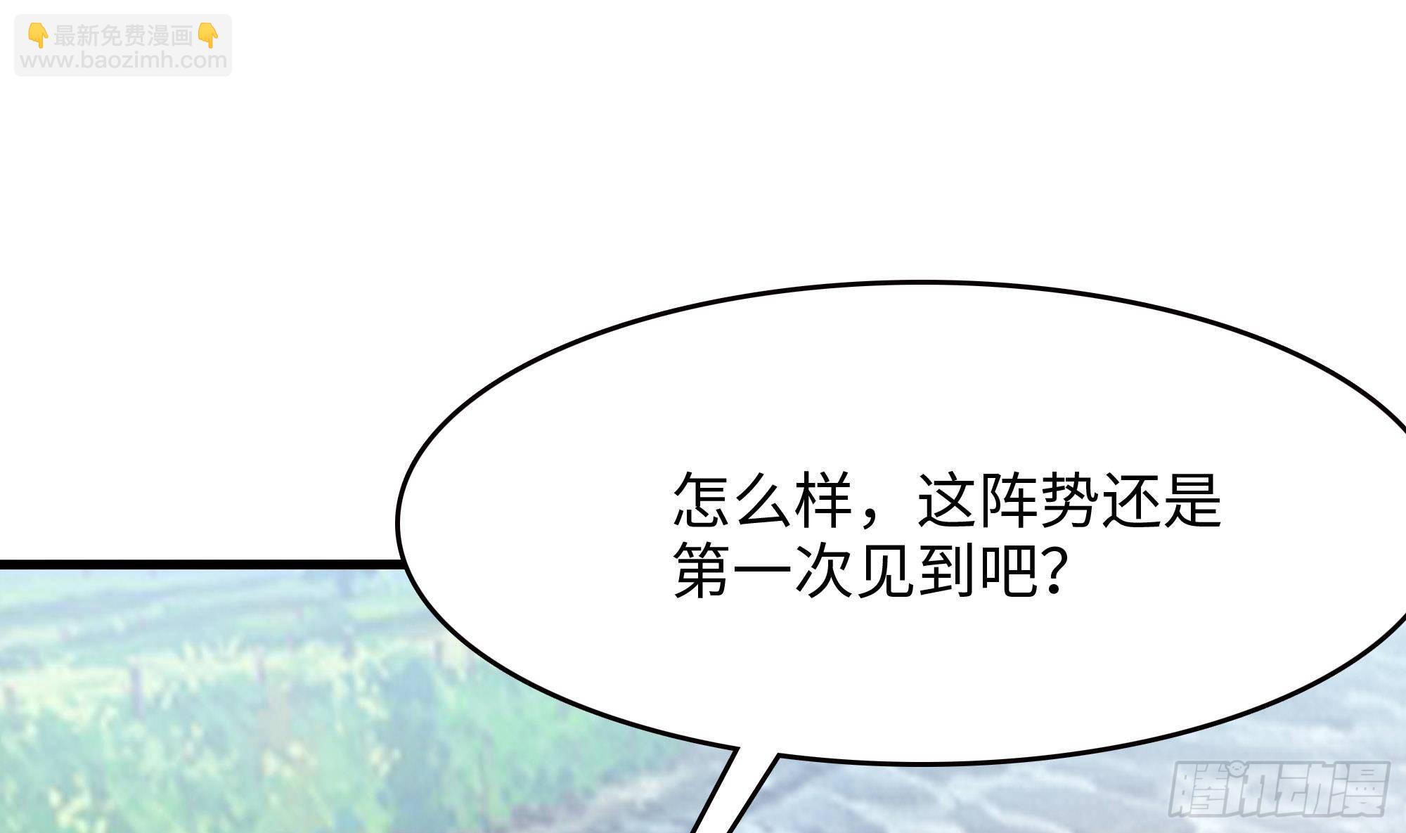第57话 三大公会(1/3)-第60话