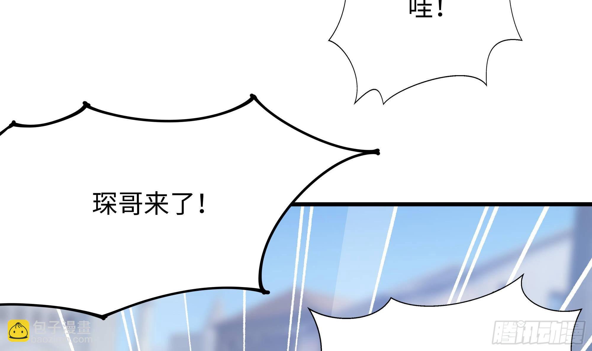 第57话 三大公会(1/3)-第60话