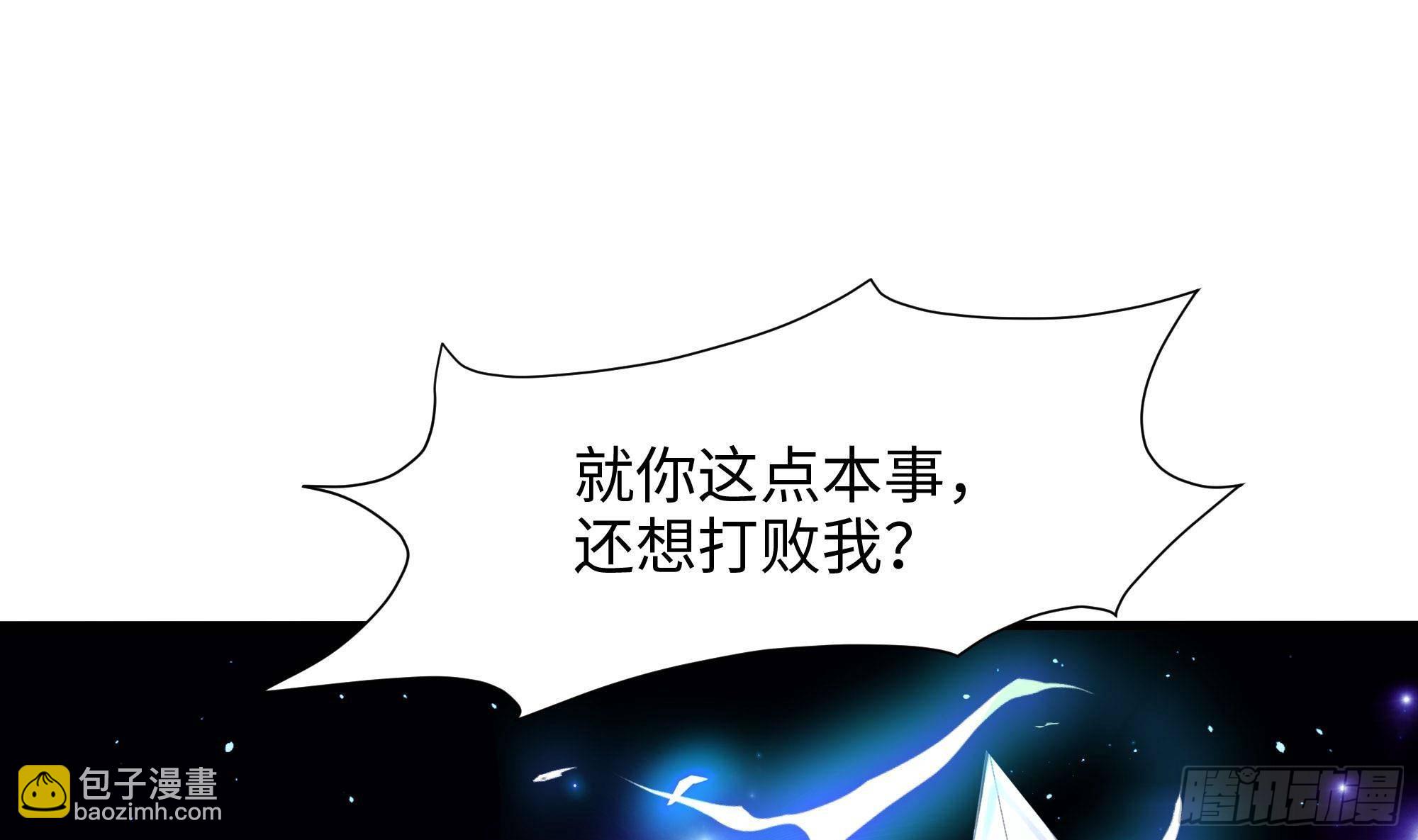 第59话 给我弄死他！(1/3)-第62话