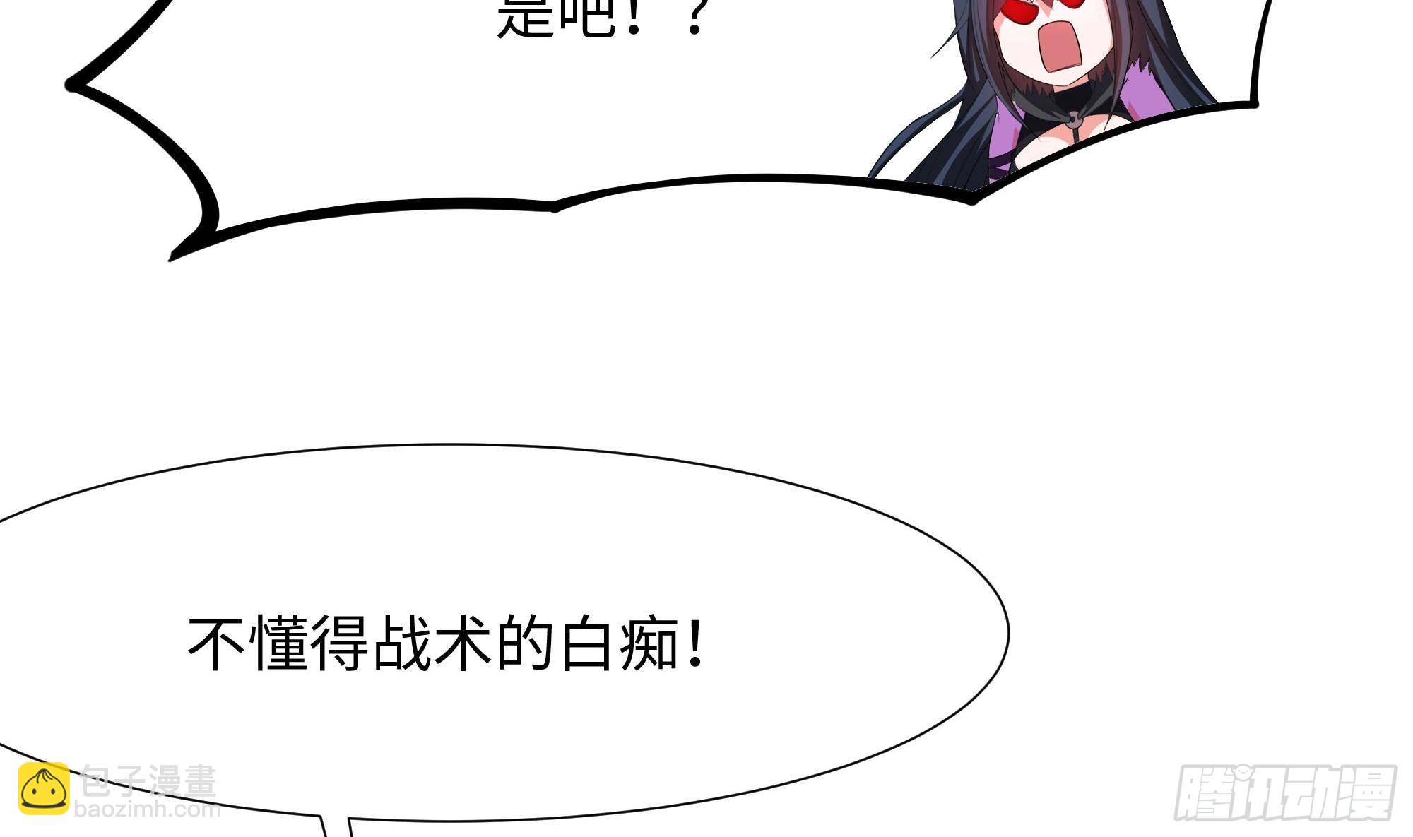 第59话 给我弄死他！(1/3)-第62话