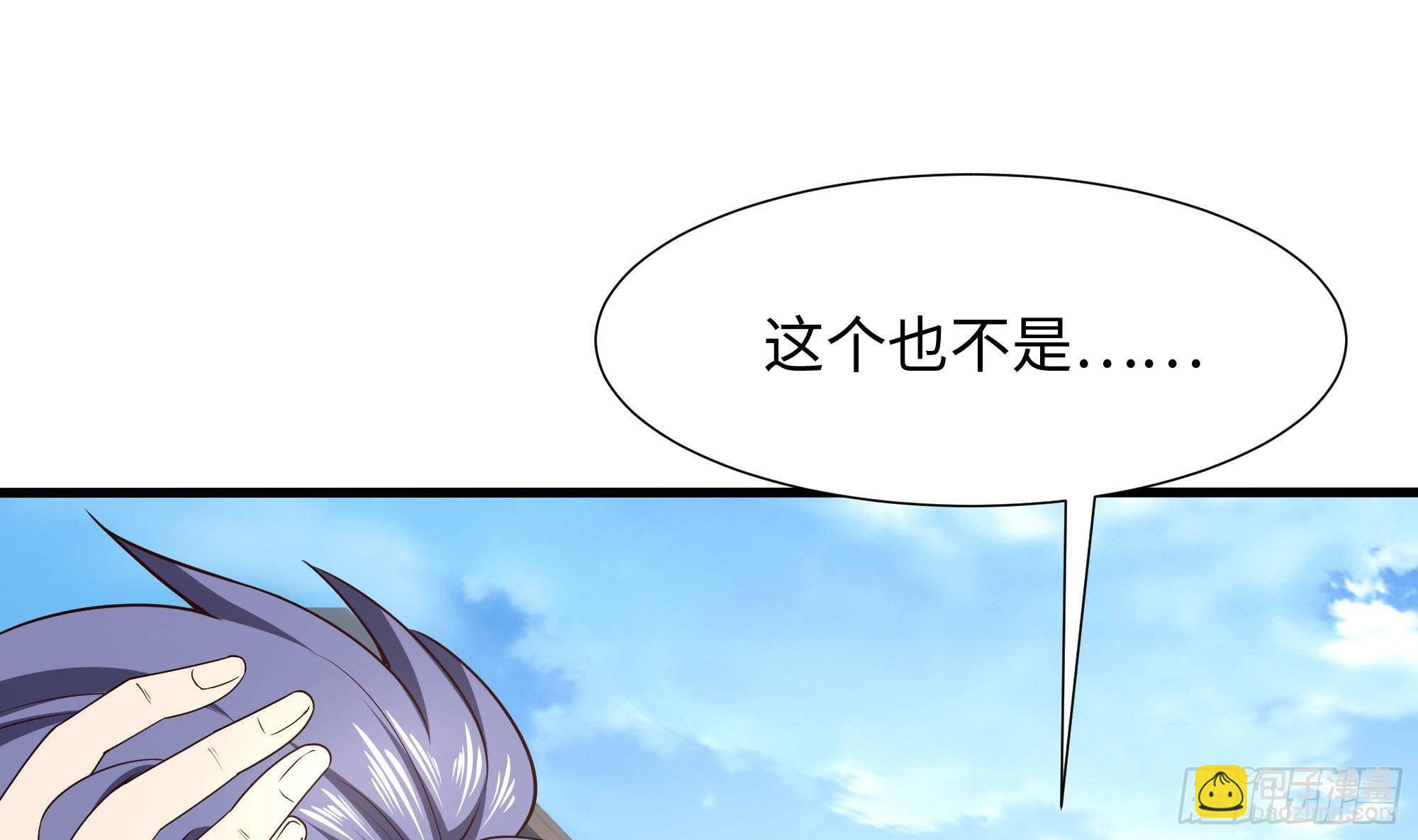 第61话 小巷里的亲密接触(1/3)-第64话