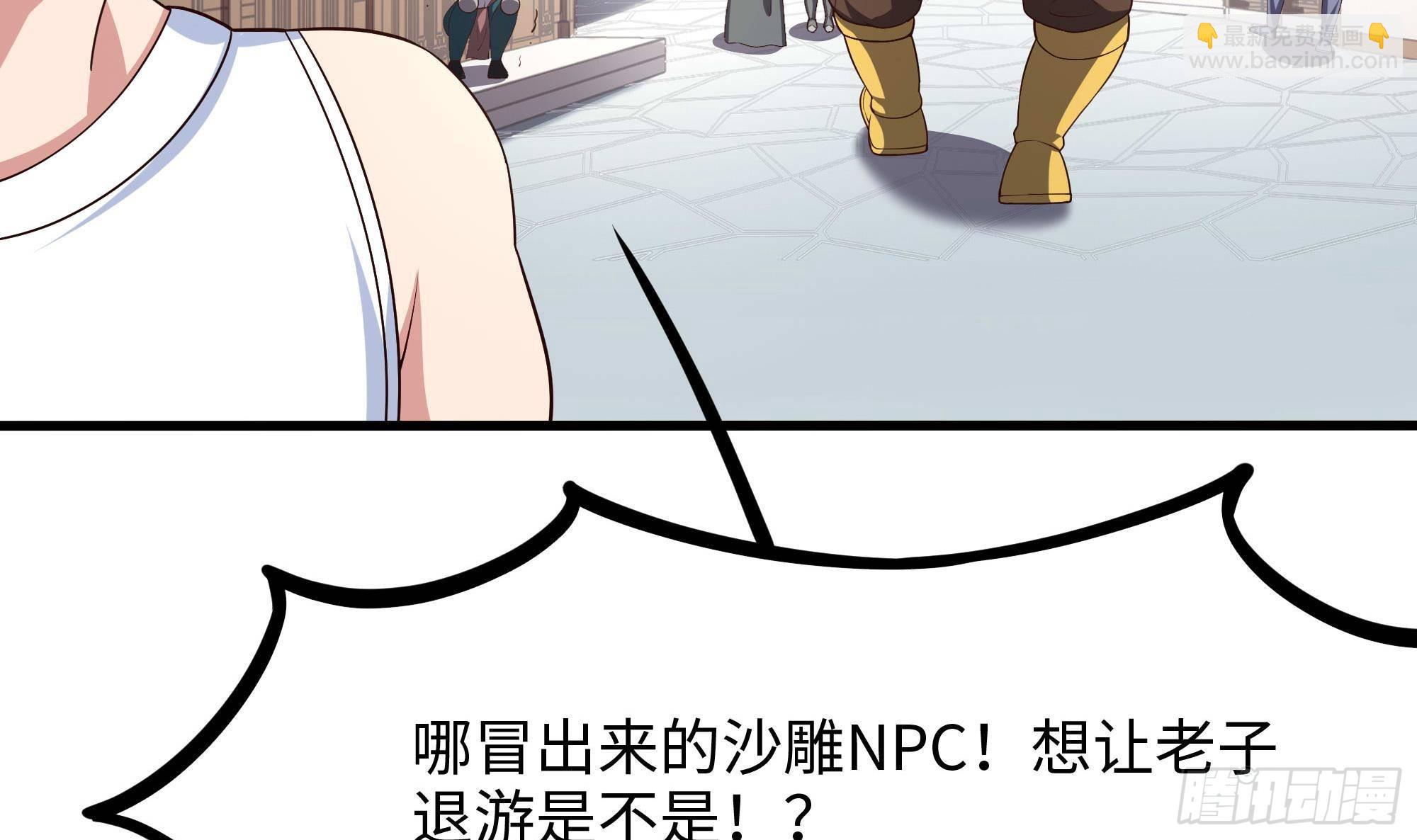 第61话 小巷里的亲密接触(1/3)-第64话