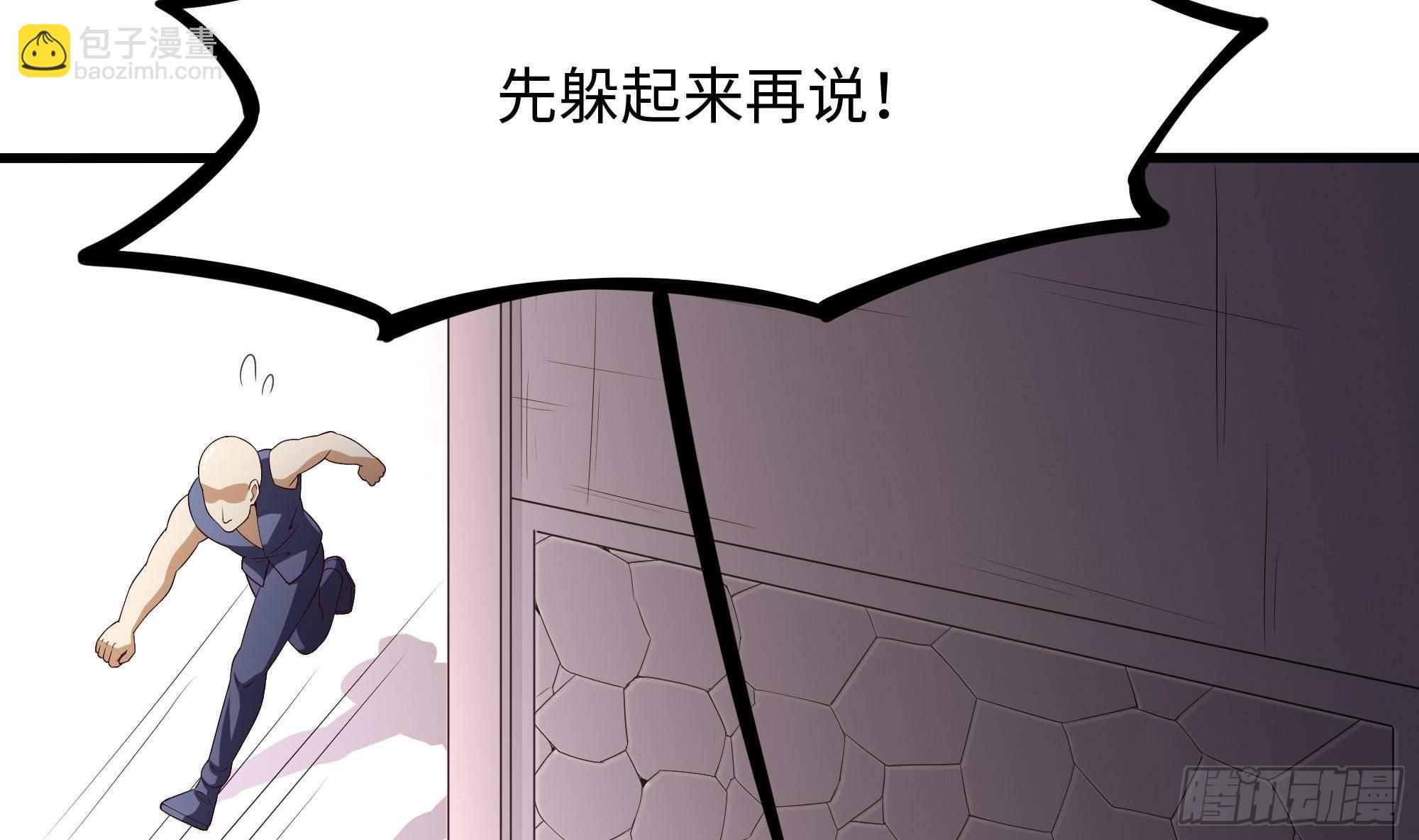 第61话 小巷里的亲密接触(1/3)-第64话
