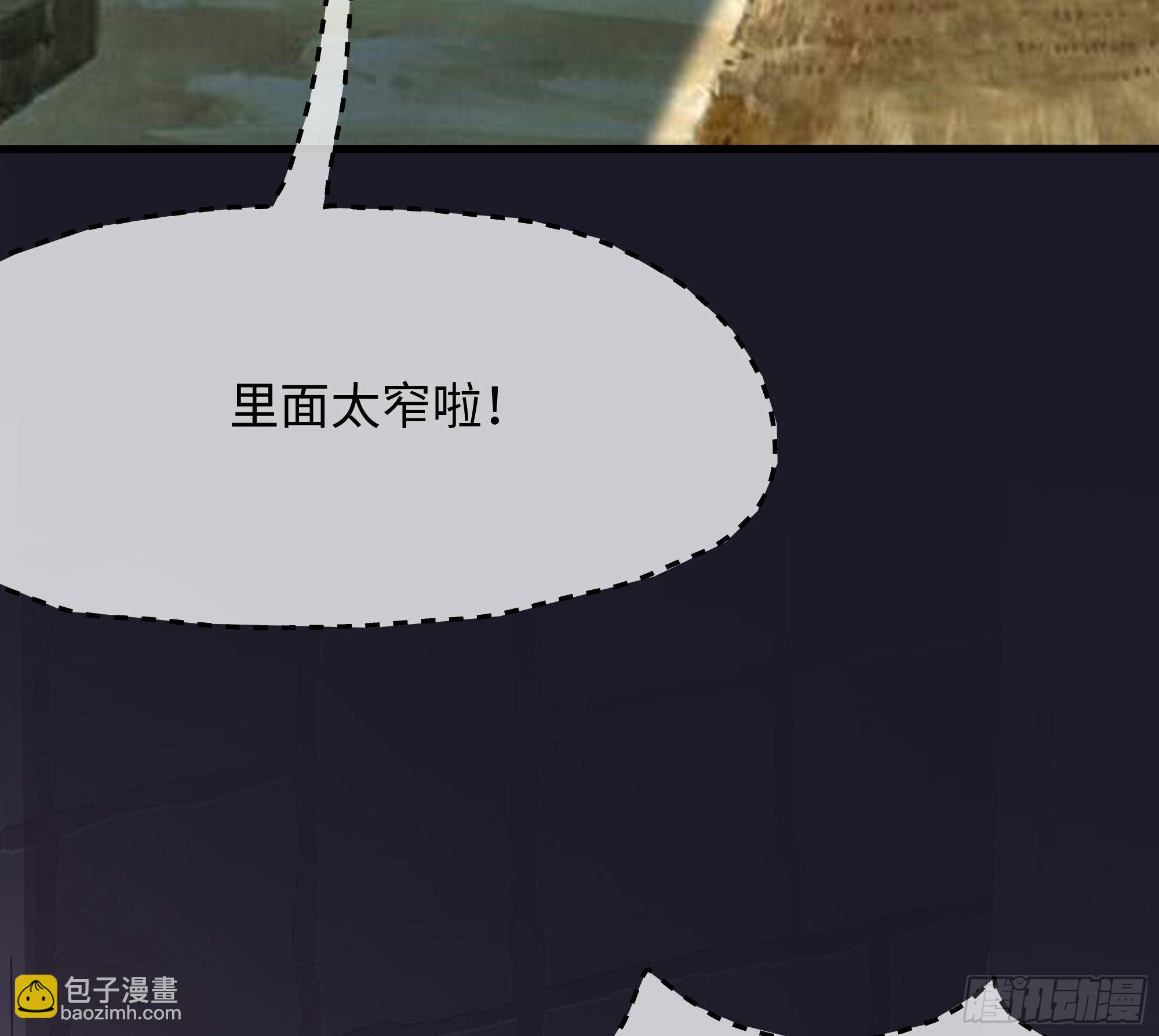 第61话 小巷里的亲密接触(1/3)-第64话
