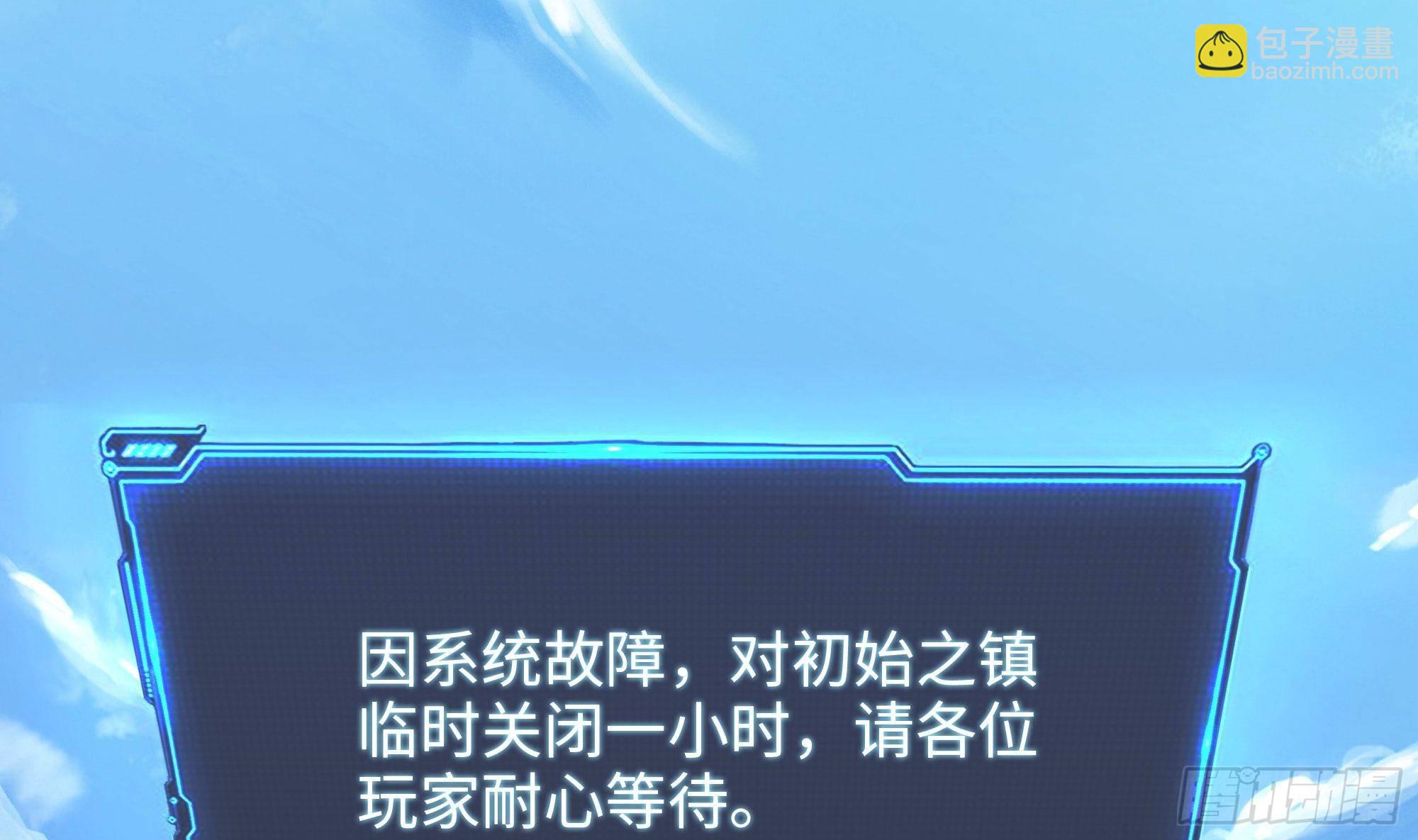 第61话 小巷里的亲密接触(1/3)-第64话