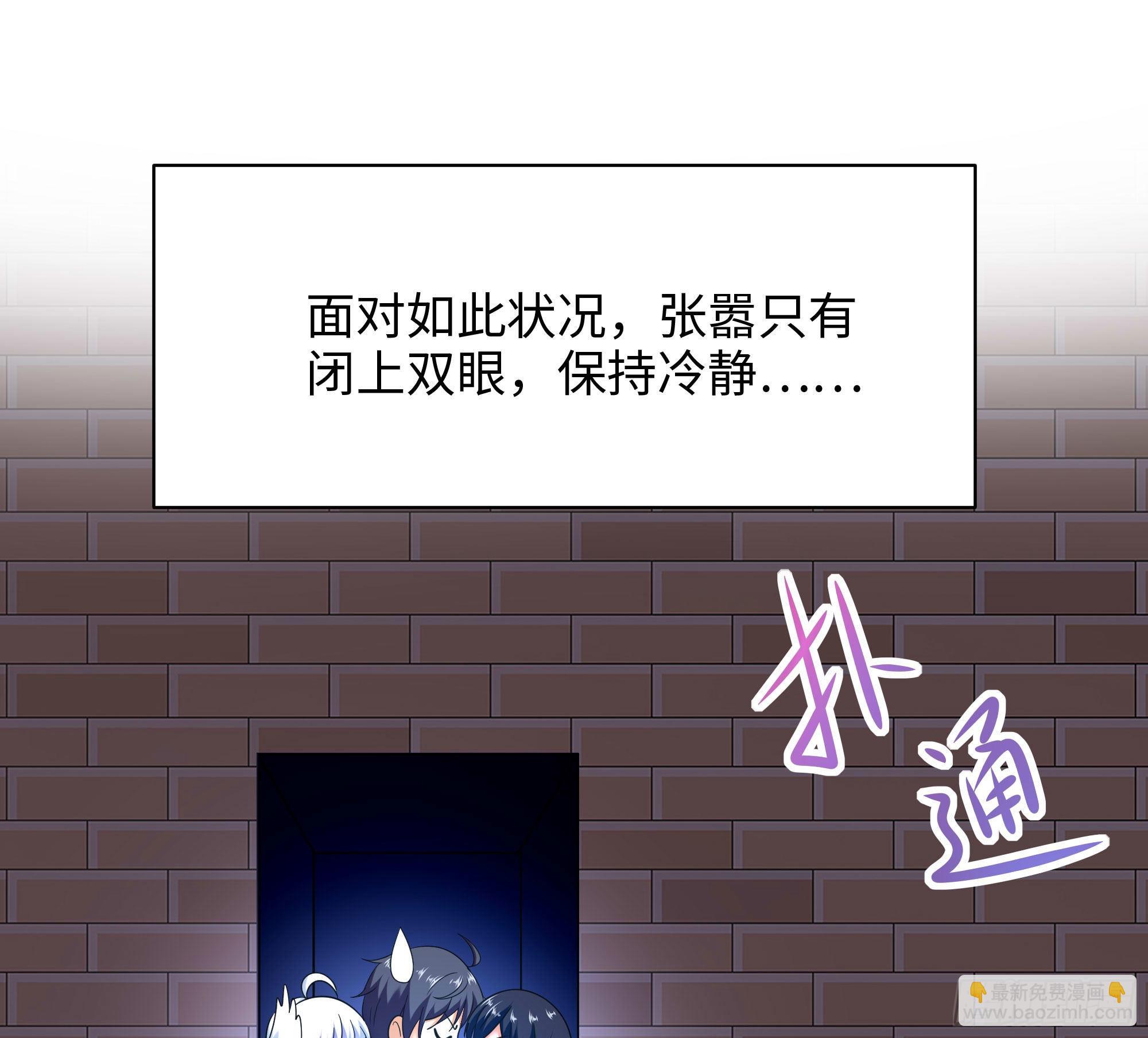第61话 小巷里的亲密接触(1/3)-第64话
