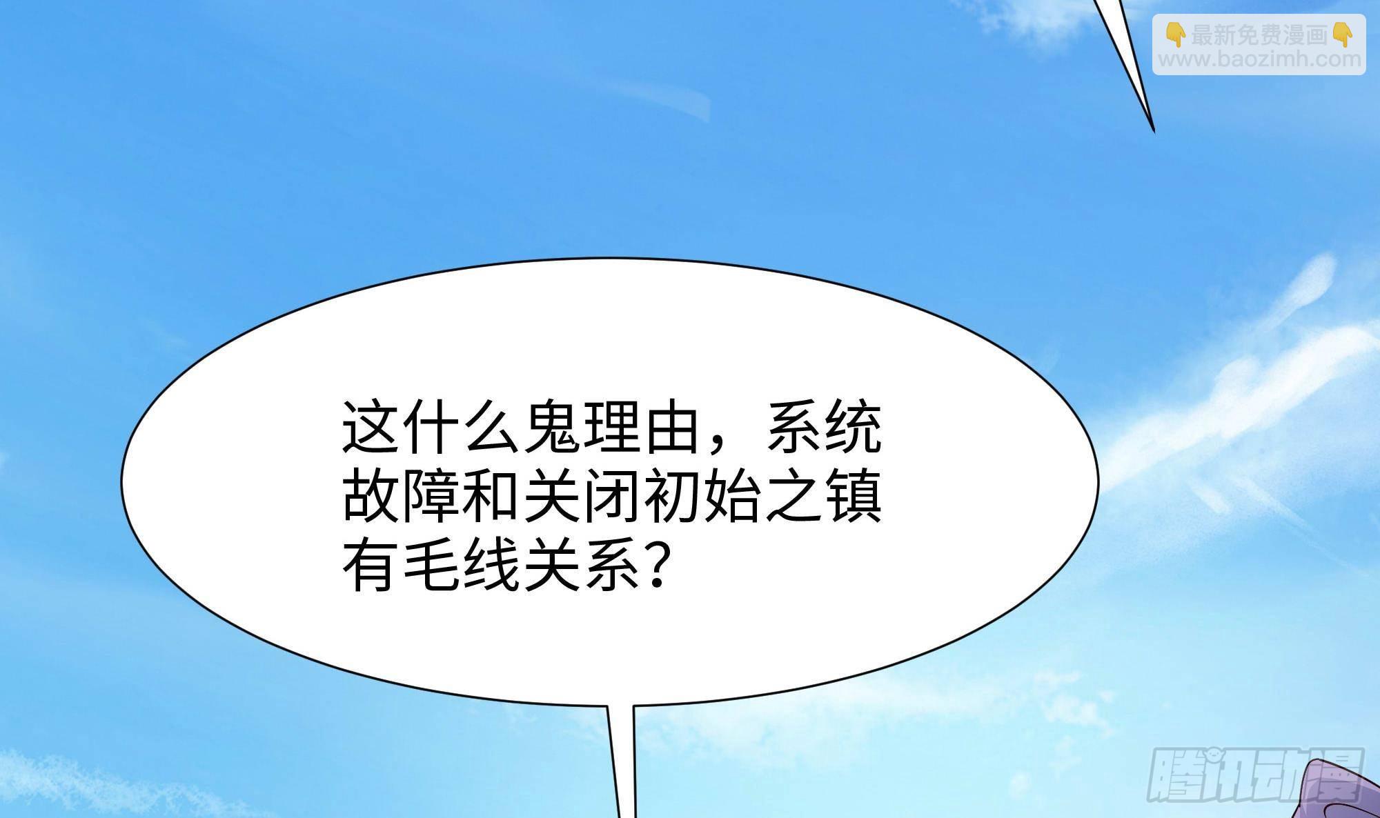 第61话 小巷里的亲密接触(1/3)-第64话
