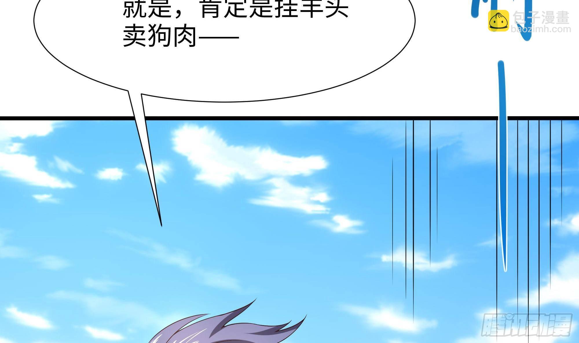 第61话 小巷里的亲密接触(1/3)-第64话