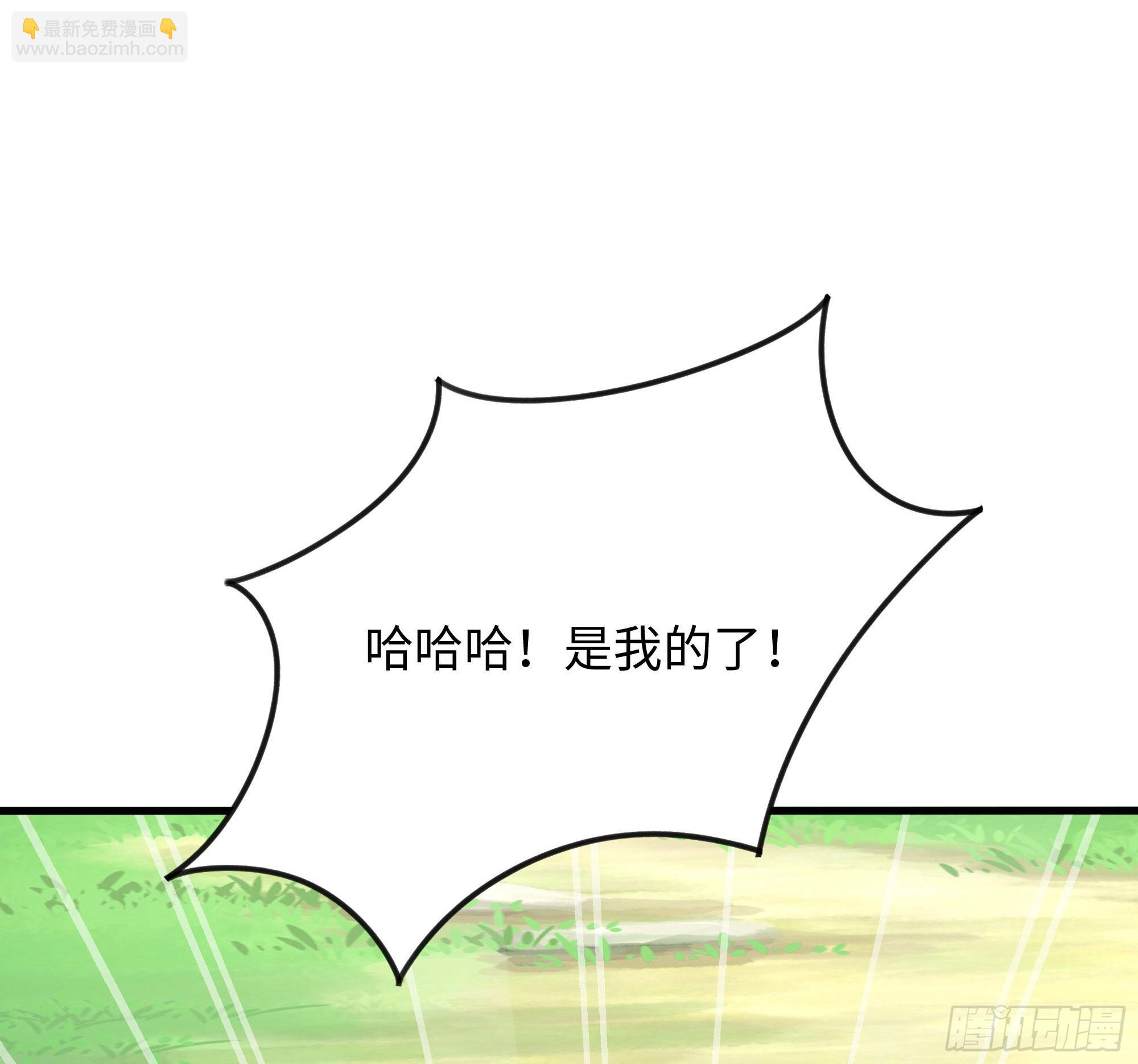 第63话 黑无常大人(1/3)-第66话
