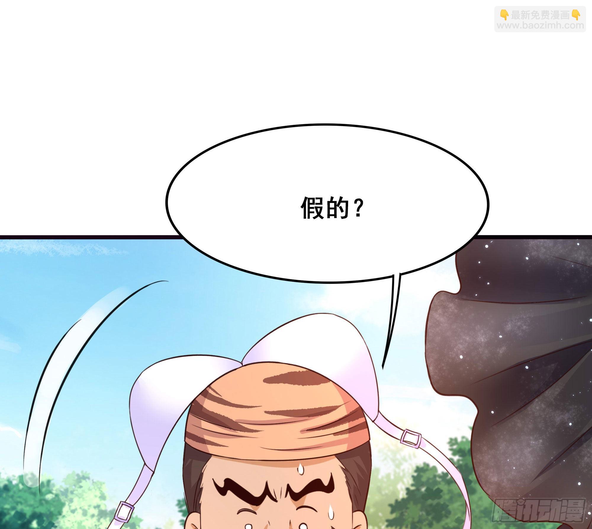 第63话 黑无常大人(1/3)-第66话