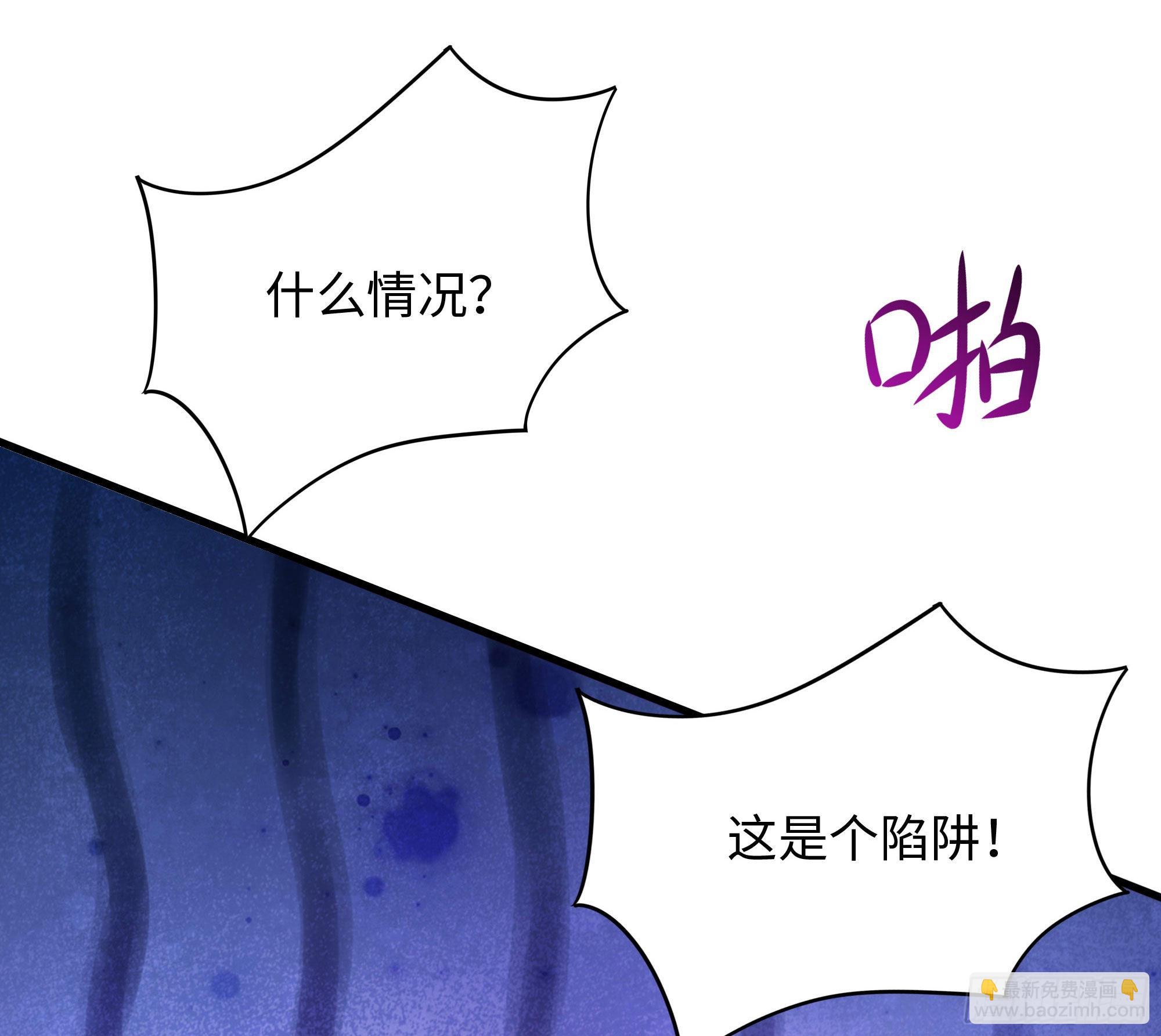 第63话 黑无常大人(1/3)-第66话