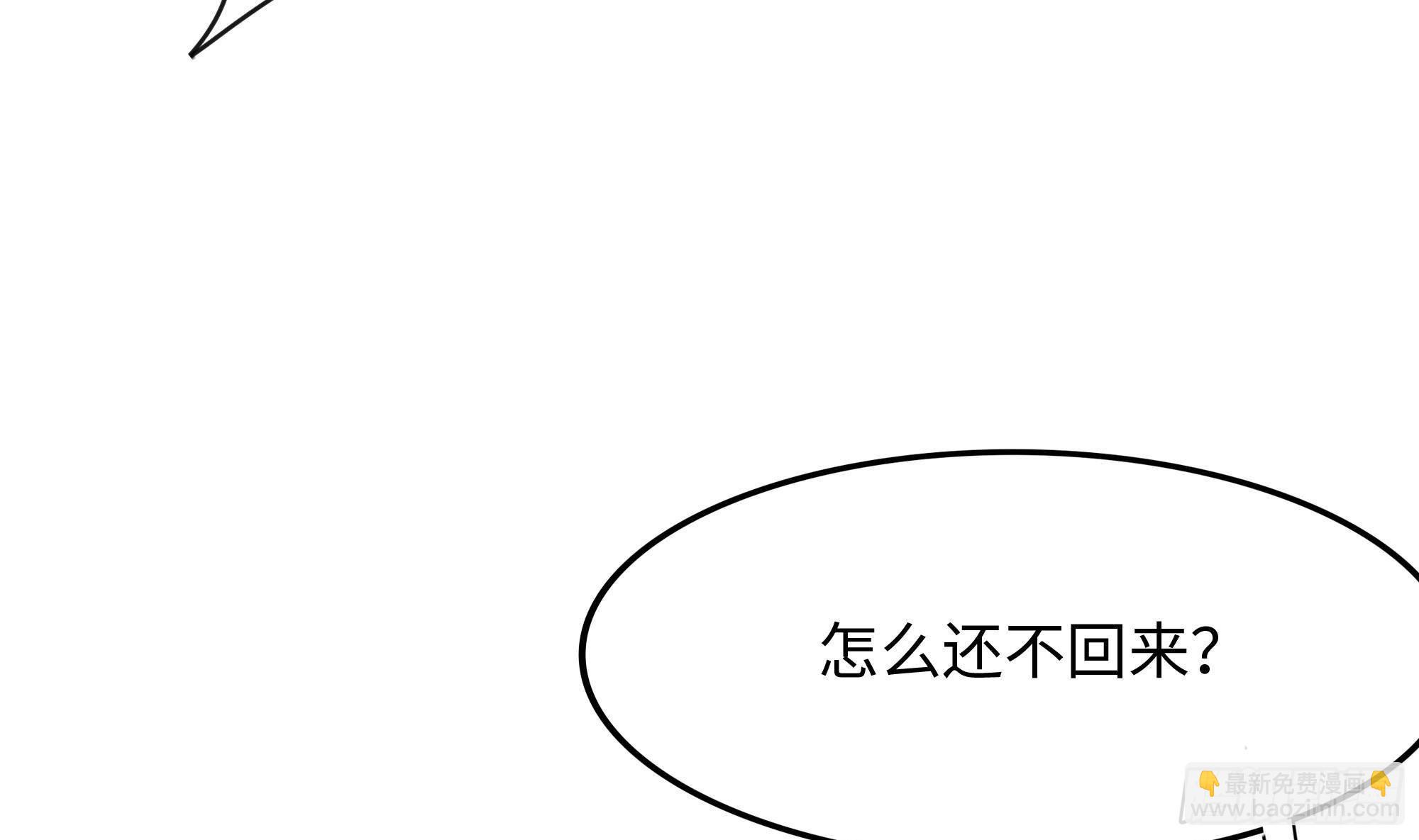 第63话 黑无常大人(1/3)-第66话