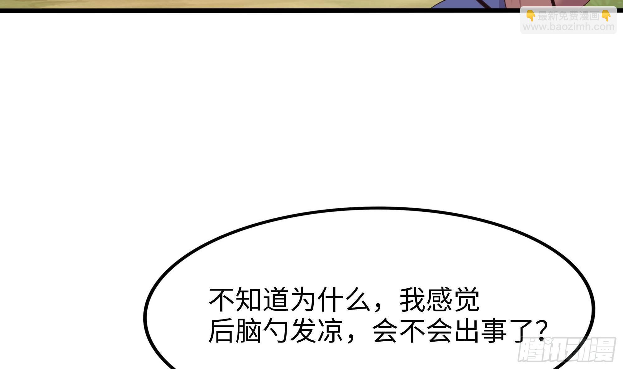 第63话 黑无常大人(1/3)-第66话