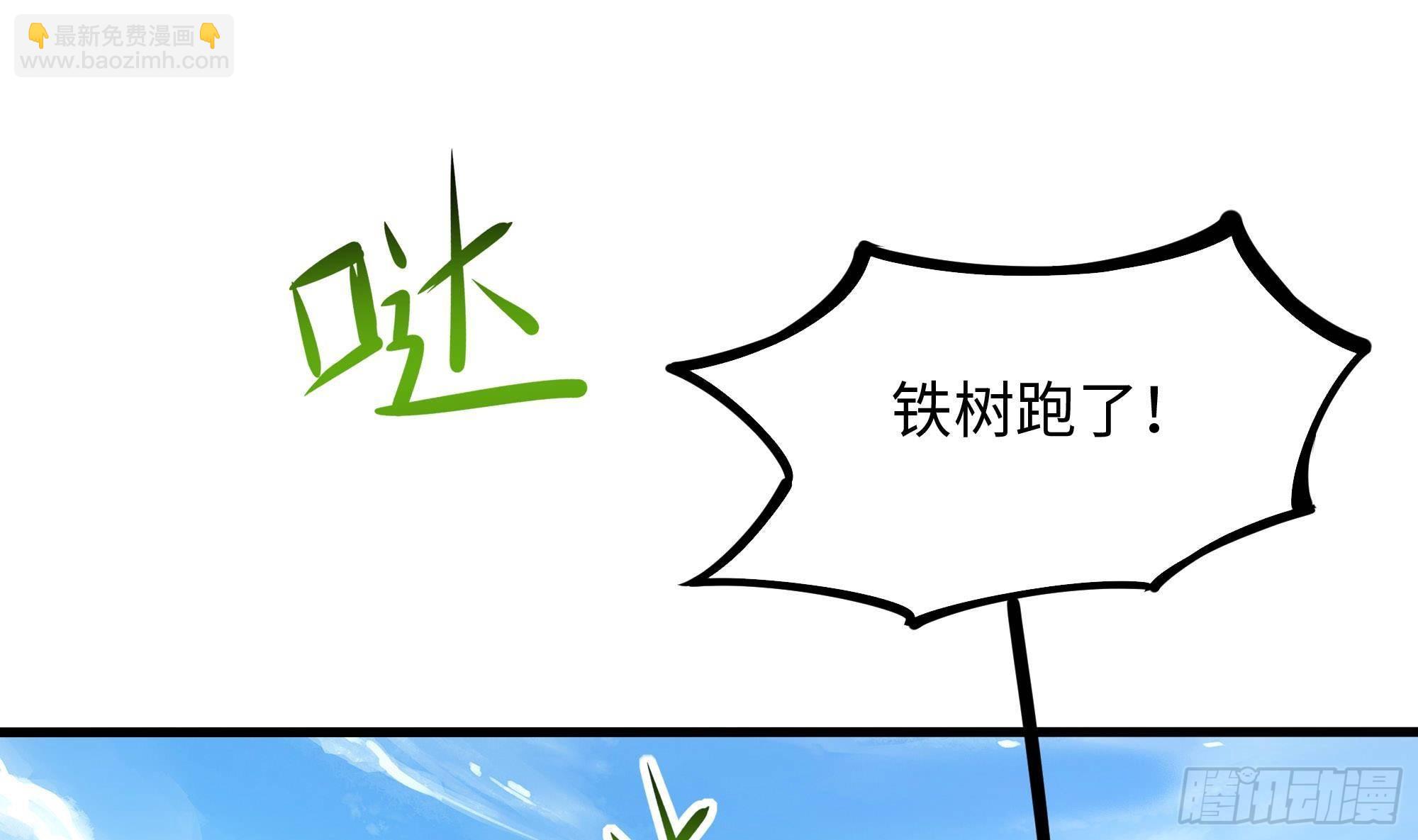 第63话 黑无常大人(1/3)-第66话