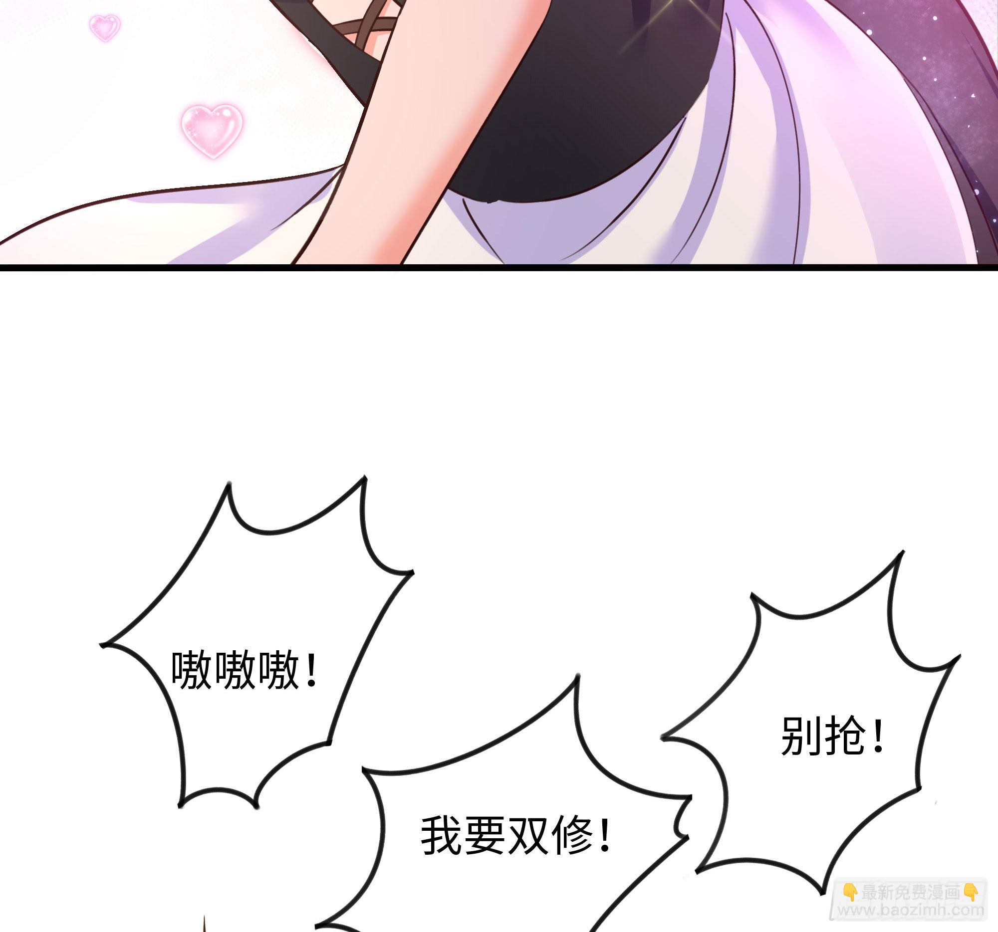 第63话 黑无常大人(1/3)-第66话