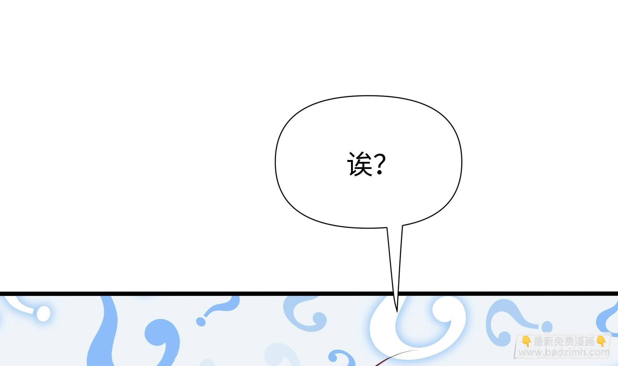 第65话 合体(1/3)-第68话