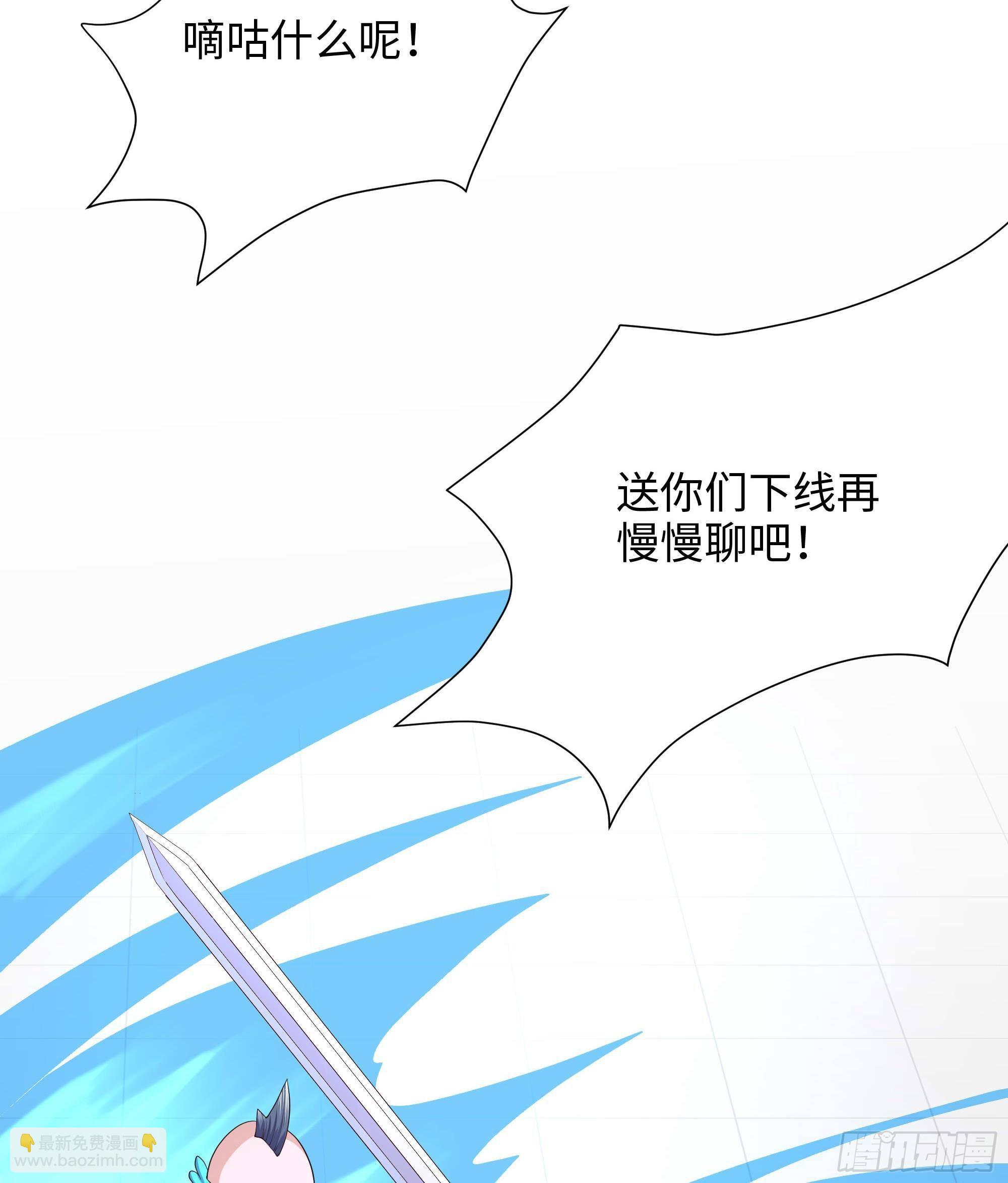 第65话 合体(1/3)-第68话