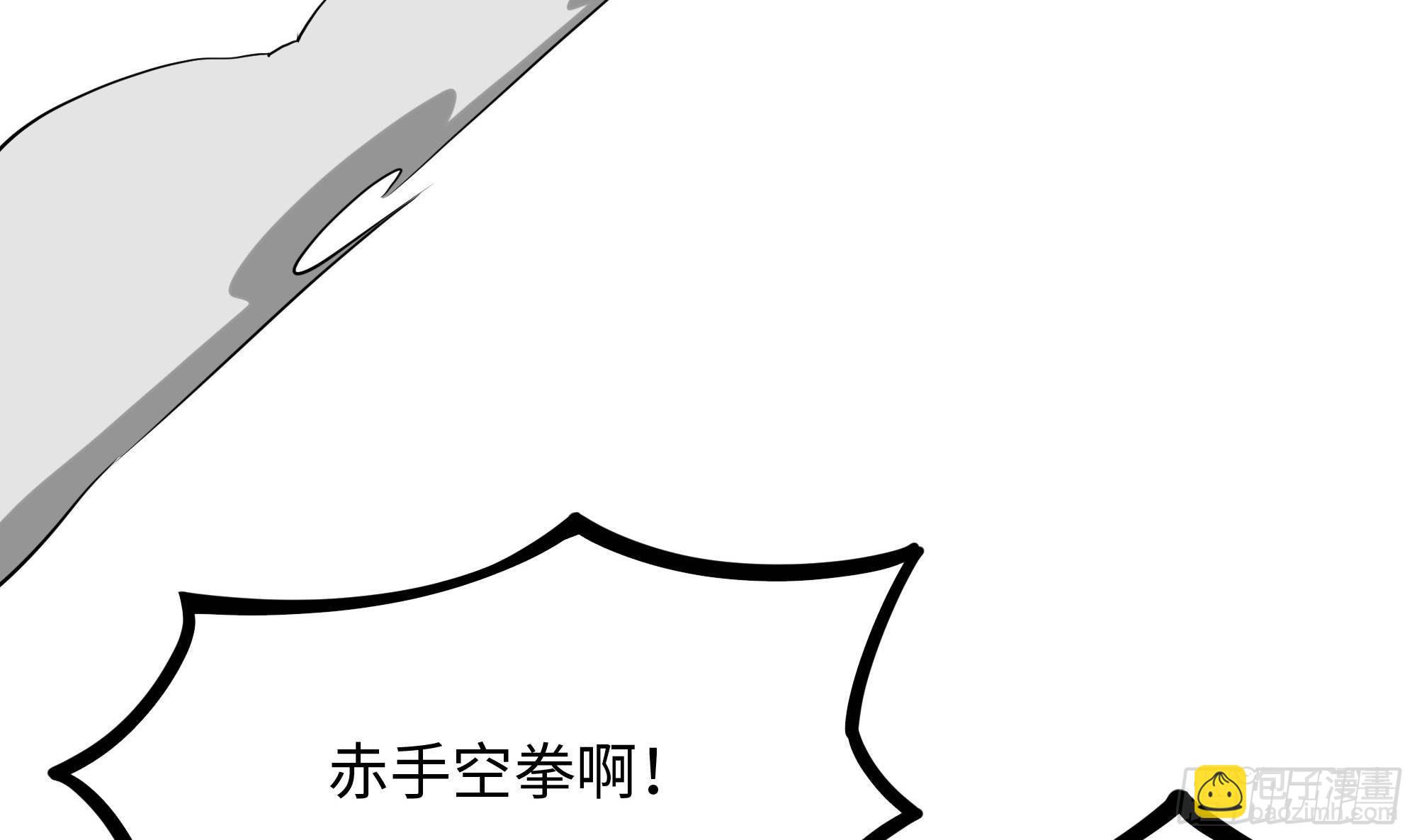 第65话 合体(1/3)-第68话